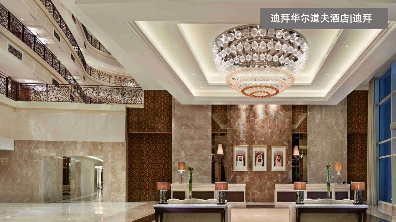 Hotel Lobby Chandelier Project